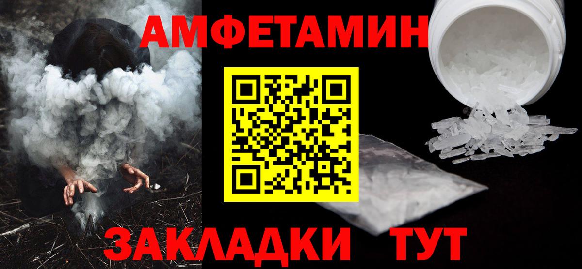 Сарапул  Амфетамин  Вход с VPN  Амфетамин  Amphetamine Premium 