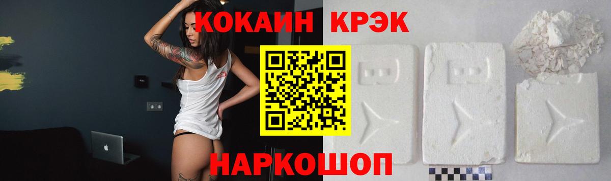 Cocaine 97%  Cocaine  Вход с VPN  Сарапул  где купить наркоту  Кокаин Columbia 