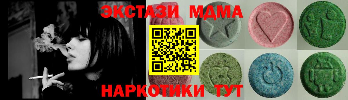 Экстази ешки Сарапул