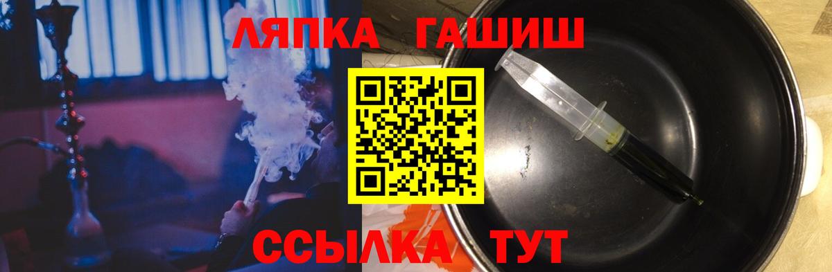 ГАШ убойный Сарапул