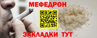 стафф Пыть-Ях