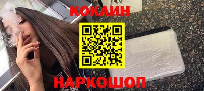 стафф Пыть-Ях