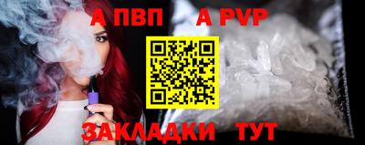 стафф Пыть-Ях