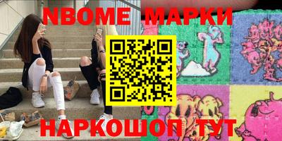 гидра Пушкино