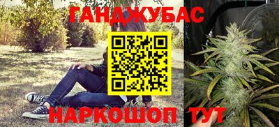 стафф Пыть-Ях