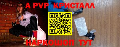 гидра Пушкино