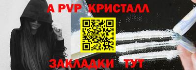 a pvp Пугачёв