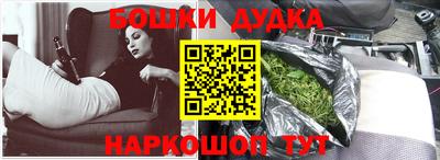 гидра Пушкино