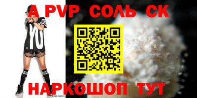 гидра Пушкино