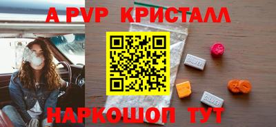 гидра Пушкино