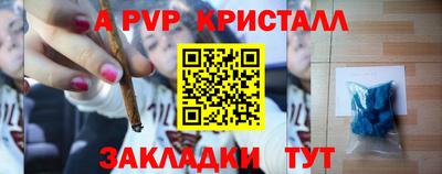 a pvp Пугачёв