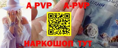 a pvp Пугачёв