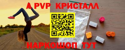 гидра Пушкино