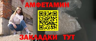 стафф Пыть-Ях