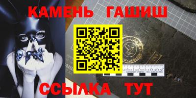 стафф Пыть-Ях