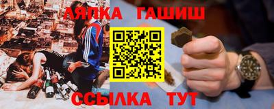 стафф Пыть-Ях