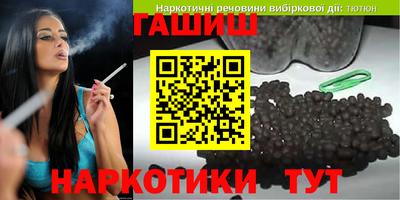 стафф Пыть-Ях