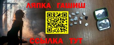 гидра Пушкино