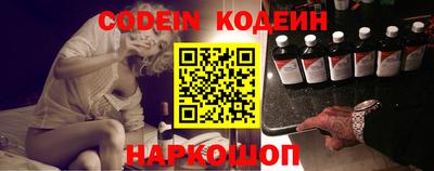 стафф Пыть-Ях