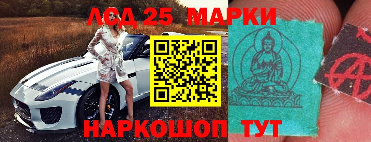 ЛСД экстази ecstasy Сарапул