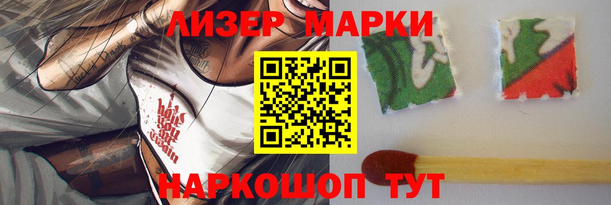 ЛСД экстази кислота  OMG сайт  Вход с VPN  Сарапул  Лсд 25 экстази кислота 