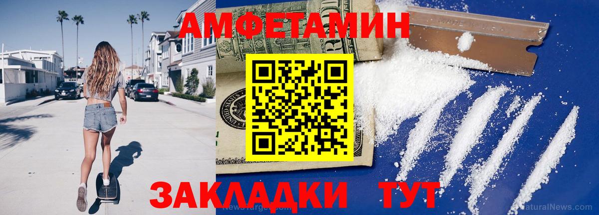 Первитин Methamphetamine Сарапул