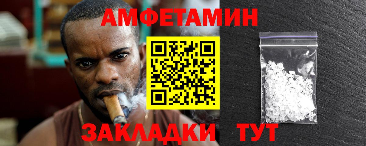 Первитин пудра  Вход с VPN  Сарапул 