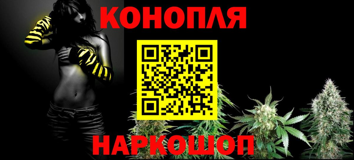 МАРИХУАНА семена  Марихуана семена  Вход с VPN  Сарапул  Шишки марихуана семена 